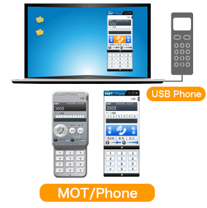 motphone_jp1